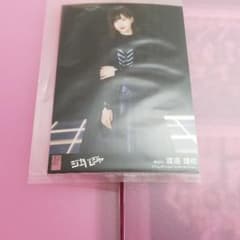 ジャーバジャ　欅坂46 　渡邉理佐のサムネイル