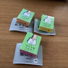 これから私たちは、mini カプセルトイ 3種　わくわく　どきどき　るんるんのサムネイル