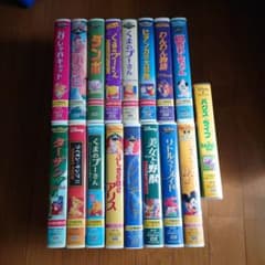 ディズニー アニメ VHS 17本セットのサムネイル