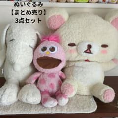 ぬいぐるみ【まとめ売り】コリラックマ特大　スヌーピー　モッピー 3点セット