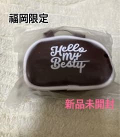 Hello My 'BESTY' ミニボストンポーチチャーム　福岡限定　ブラウンのサムネイル