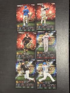 カルビー プロ野球 サイン入りカードセット　プロスピAのサムネイル