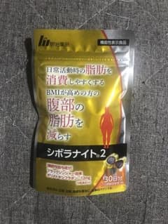 シボラナイト2  賞味期限2026.12のサムネイル