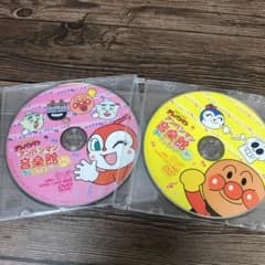 アンパンマン音楽館 グー、パー2枚セットのサムネイル
