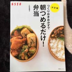 朝つめるだけ！弁当のサムネイル