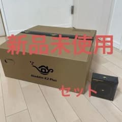 新品 ポップインアラジン X2 Plus HDMI コネクター セットのサムネイル