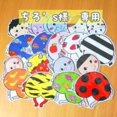 ワンツーパンツー♪ラミネートシアター　保育教材のサムネイル