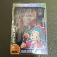ドラゴンボール ウエハースカード ブルマ 021 HISTORY - メルカリ