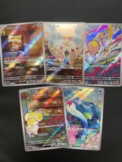 ポケモンカード スカーレットバイオレット arセットのサムネイル