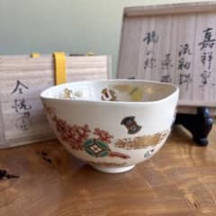 作 嘉祥窯　森岡嘉祥 抹茶茶碗 -森岡嘉祥の中古品・新品・未使用品一覧 2026年最新】Yahoo!オークション 工芸品