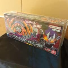 仮面ライダーギーツ ジャマト・アウェイキング DXプロージョンレイジバックル版…のサムネイル