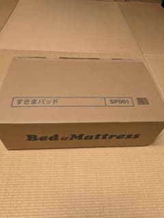 ベッド用 すきまパッド SP001 Bed&Mattressのサムネイル