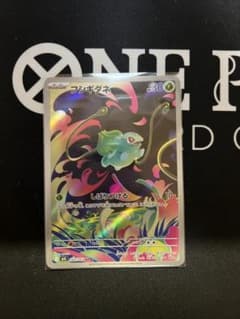 フシギダネ AR MEGA 拡張パック メガブレイブ キラ 064/063 - メルカリ
