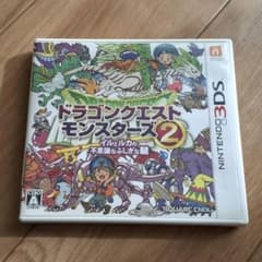 ドラゴンクエストモンスターズ2 ニンテンドー3DSのサムネイル