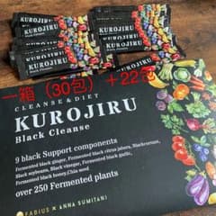 FABIUSKUROJIRUのサムネイル