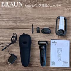 【付属品完備】BRAUN ブラウン シリーズ5 電気シェーバー スタンド付