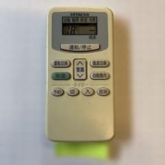 HITACHI エアコン用リモコン RAR-1T1のサムネイル