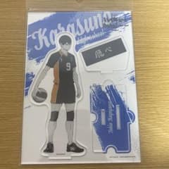 ハイキュー　アクリルのサムネイル