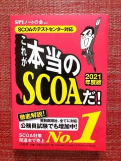 すずめ様専用のサムネイル