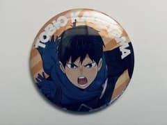 ハイキュー‼︎ 影山飛雄 それぞれの朝 缶バッジのサムネイル