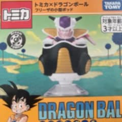 トミカ ドラゴンボール フリーザの小型ポッドのサムネイル