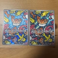 2枚セット シャリタツ AR SV6 112/101 - メルカリ