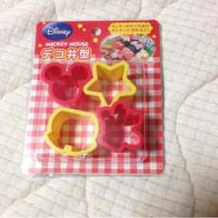 型抜きのサムネイル