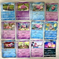 ヤドン ヤドラン ヤドキング ガラルヤドラン 計 19枚 まとめ売り