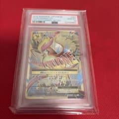PSA10 MピジョットEX SR 20th Anniversary - メルカリ