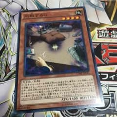 遊戯王  応戦するGのサムネイル