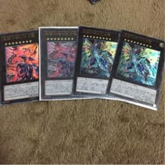 遊戯王 ネオギャラクシーアイズサイファー フォトンのサムネイル