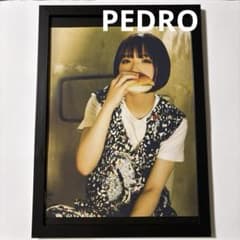 A4額付き) PEDRO ペドロ ⑦ タワレコ アユニ・D BiSH 切り抜き - メルカリ