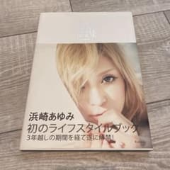 ayu LIFESTYLE BOOK 浜崎あゆみのサムネイル