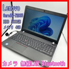 0218-16☆Lenovo☆Thinkpad☆i5-7200U☆ノートパソコン 0218-16☆Lenovo☆Thinkpad☆i5第7世代☆500GB☆4GB - メルカリ