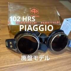 PIAGGIO BARUFFALDI ゴーグルのサムネイル