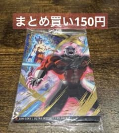 Dragon Ball Itajaga Son Goku VS Jiren