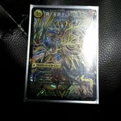 デュエルマスターズ！ネバーエンド！！のサムネイル