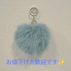 ハート　ふわふわ　 キーホルダー 　水色のサムネイル