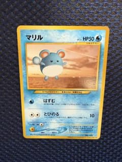 ポケモンカード マリル 旧裏 ANAスペシャル2000バージョン - メルカリ