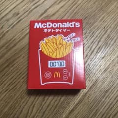 【値下げ】マクドナルド ポテトタイマーのサムネイル