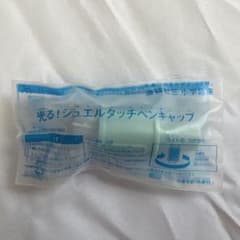 進研ゼミ小学講座 光る！ジュエルタッチペンキャップのサムネイル