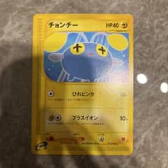 ポケモンカード チョンチー マクドナルド プロモ - メルカリ