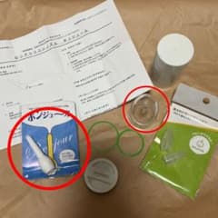 ライオン様専用　ベビースマイル　鼻水吸引器　部品のサムネイル