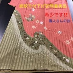 総絞り付下げ訪問着　華金菜具象紋様　正絹美品のサムネイル