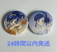 アイカツ 10th STORY ソレイユたっぷり缶バッジ 霧矢あおい 2点 - メルカリ