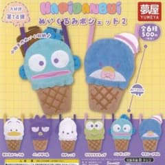 はぴだんぶい ぬいぐるみポシェット2 ハンギョドンけろっぴセットのサムネイル