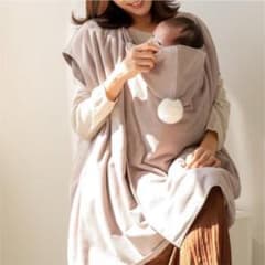 【美品】コニー抱っこ紐ケープ　ベージュのサムネイル