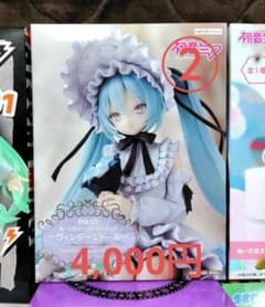初音ミク FuRyu ぬーどるストッパー ヴィンテージドール 新品未開封品②のサムネイル