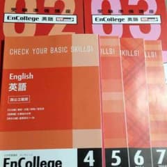 進研ゼミ 英語 高校３年生用のサムネイル