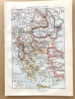 両面に図柄 フランス古書洋書 アンティーク紙物 バルカン半島 ギリシャ